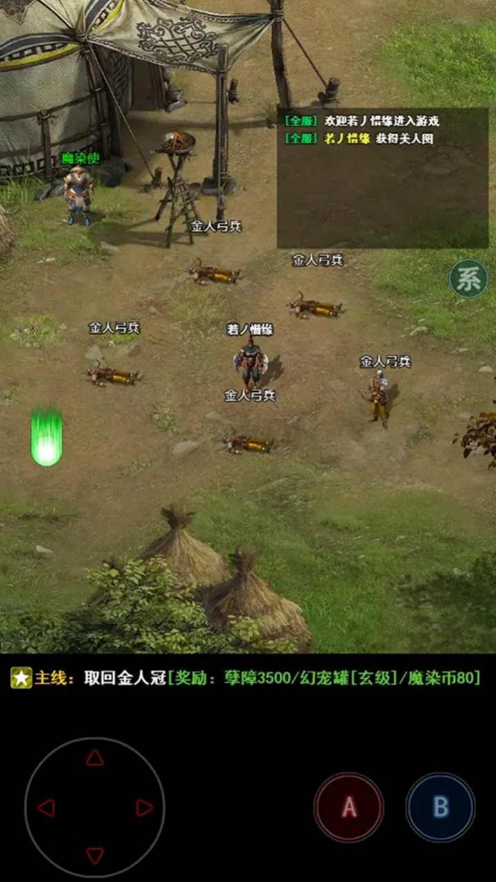 無盡肝仙免廣告版
