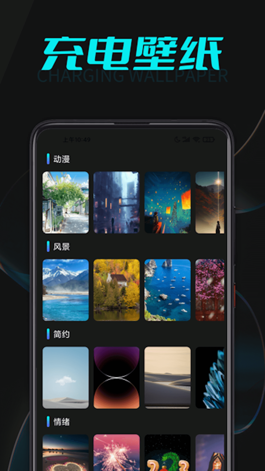 喵喵充電