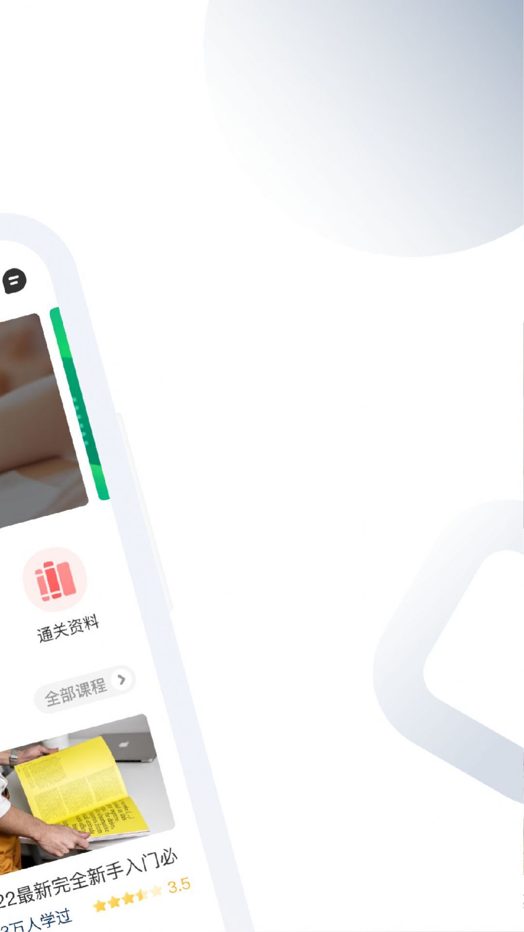 cma考題庫
