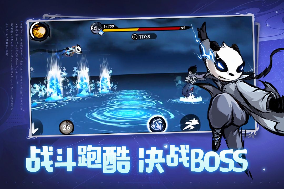 忍者必須死3內購破解版