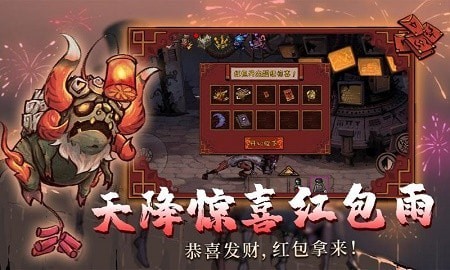 異化之地2021
