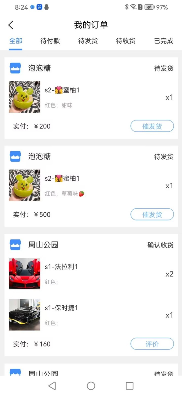 同艙質(zhì)品