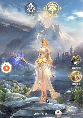 懷舊版魔域