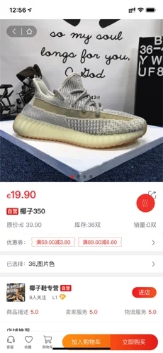 愛尚嗨購