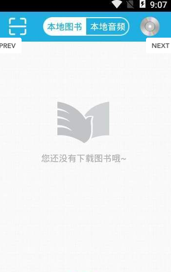 藍(lán)悅閱讀2024最新版