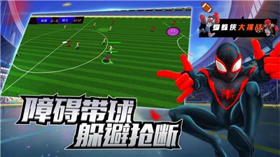 明星足球賽
