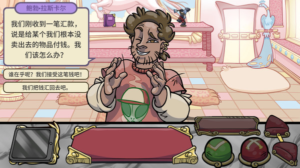 當鋪人生2破解版