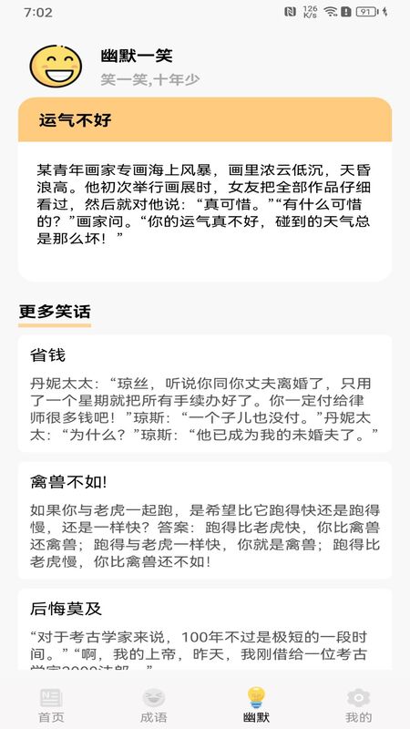 樂看盡享