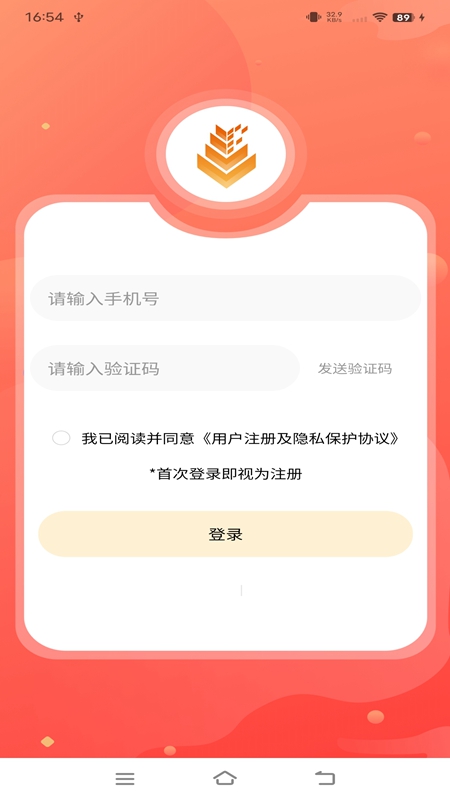 大麥數(shù)碼商城