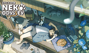 美希與貓之島 -Neko Odyssey-