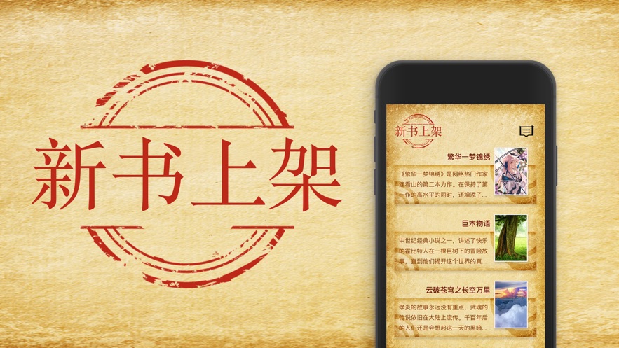 花貓小說(shuō)