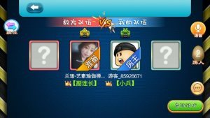 我開坦克賊6