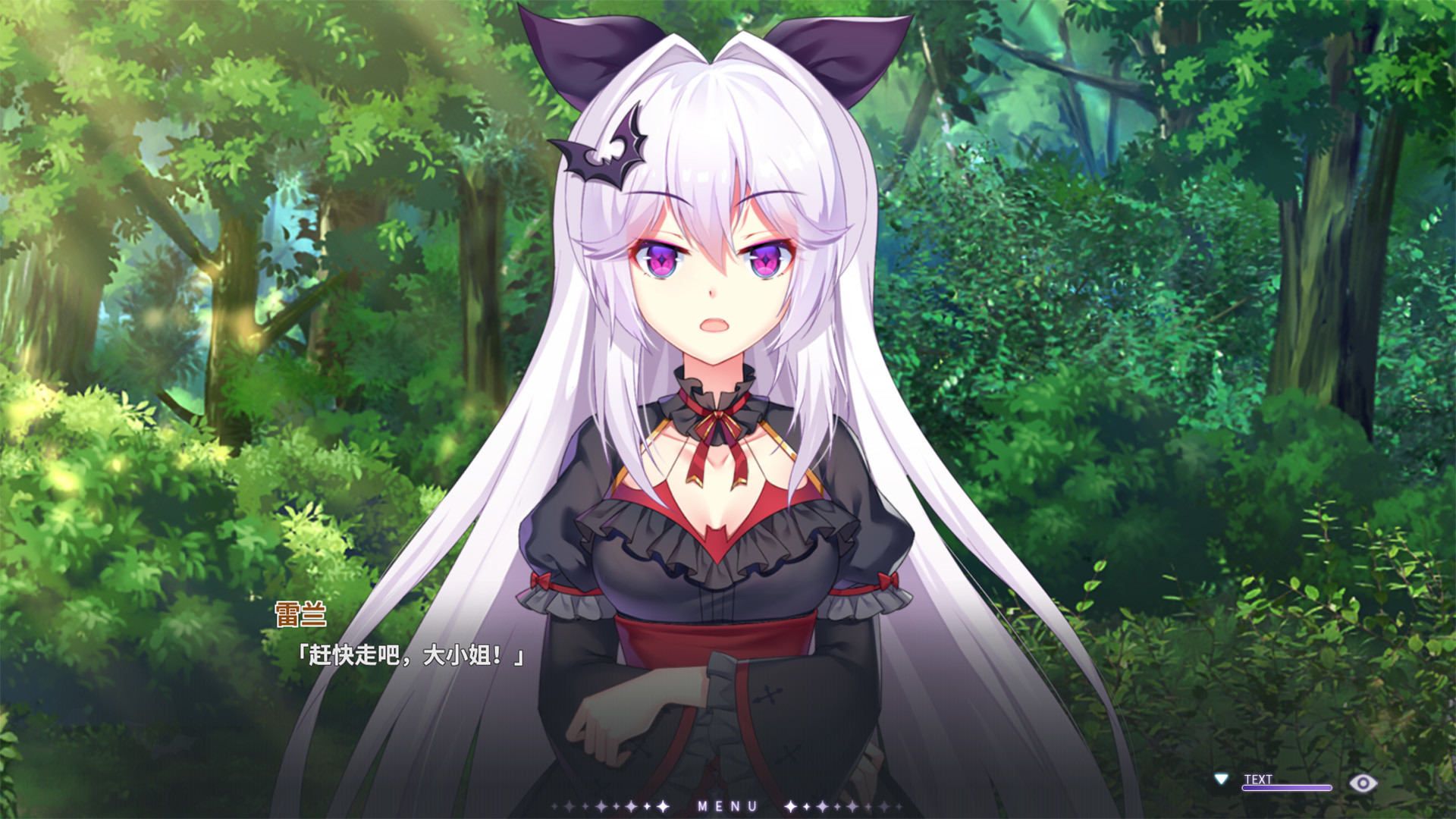 吸血鬼的旋律pc版