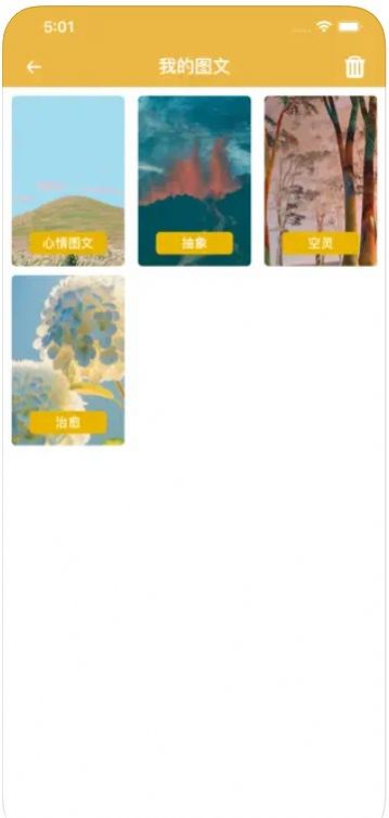 和馬圖文