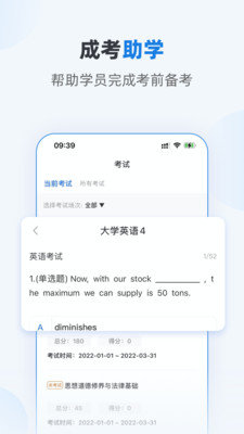 優課學堂