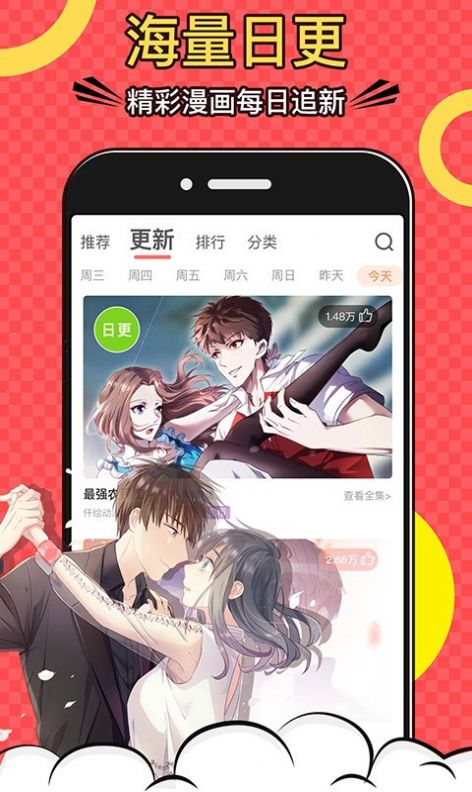 品優小說
