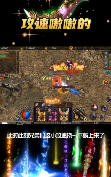 千月傳奇