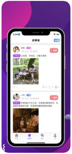 聽心交友