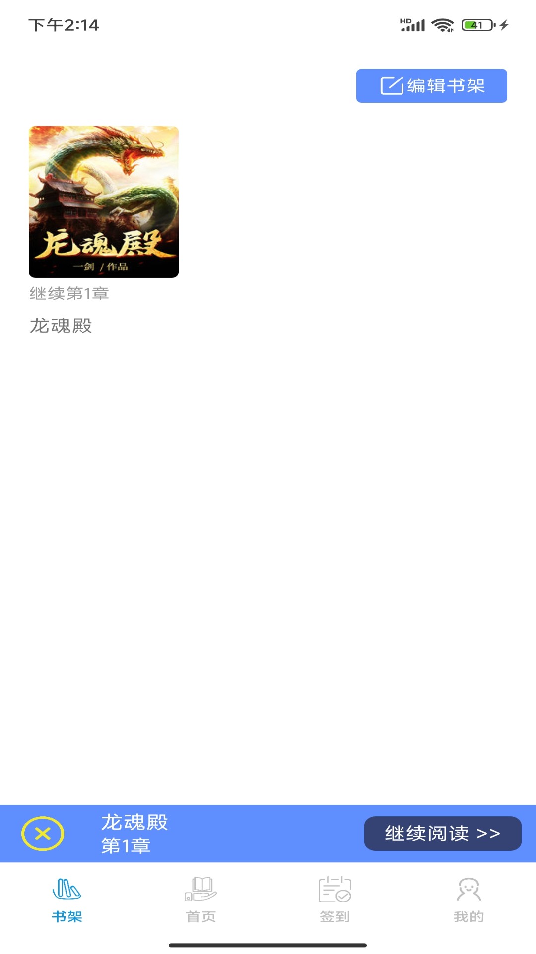 月半書坊