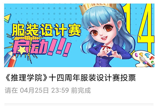 推理學(xué)院