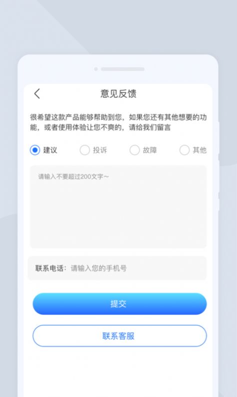無憂掃描