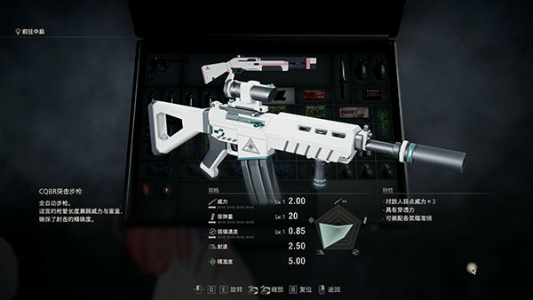 《生化危機4：重制版》蔚藍檔案白色獠牙465突擊步槍MOD