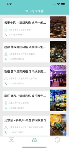 糖游