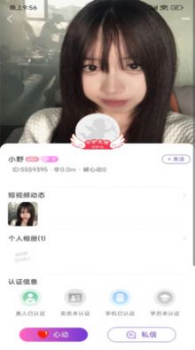 牽友交友