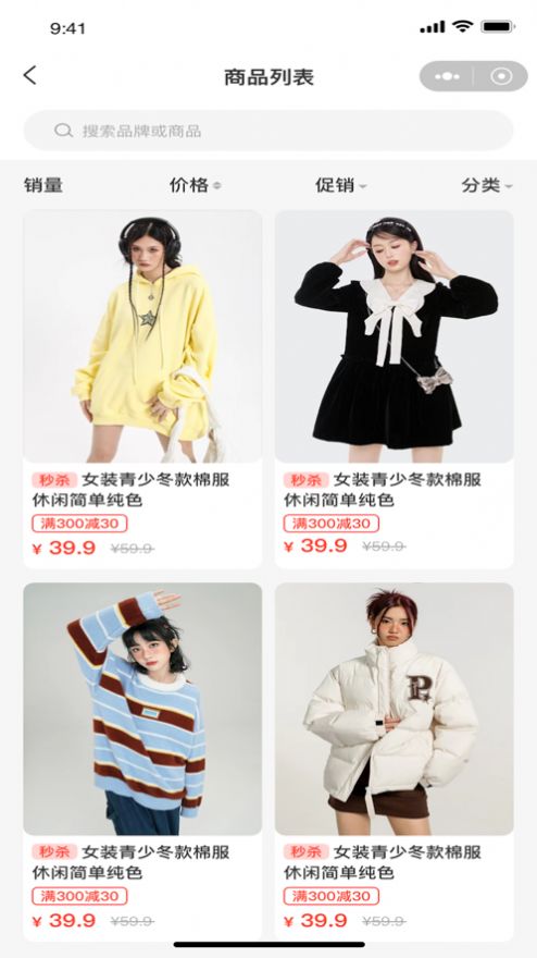 美都匯