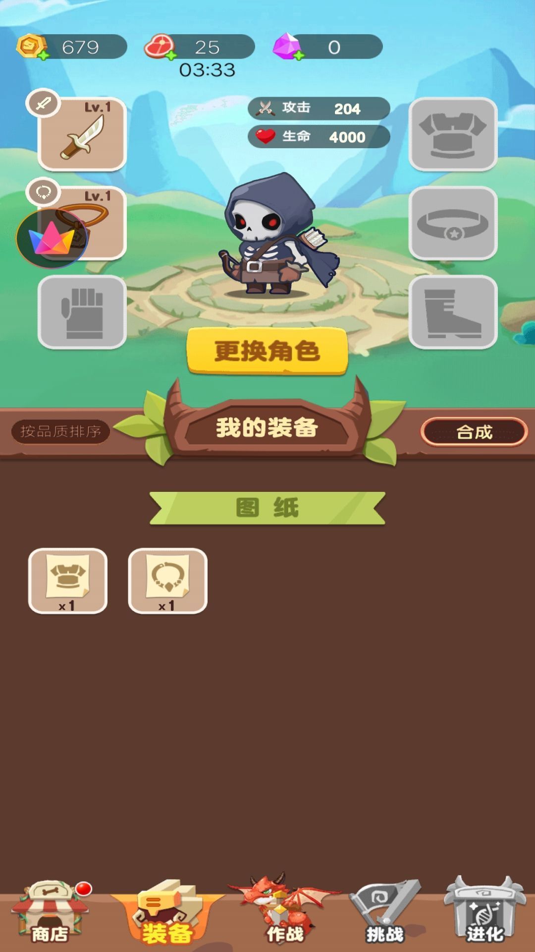 槍戰(zhàn)特工隊(duì)