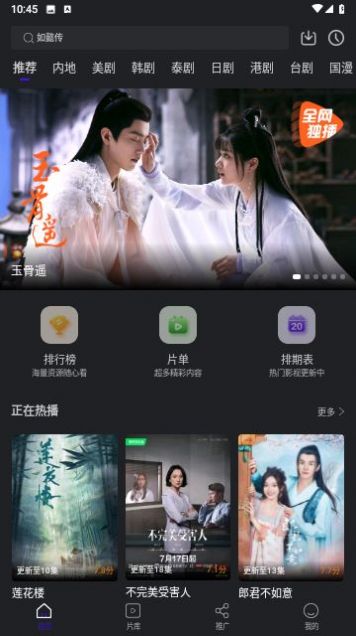 巨蟹視頻