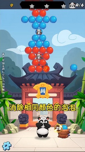 泡泡龍熊貓傳奇