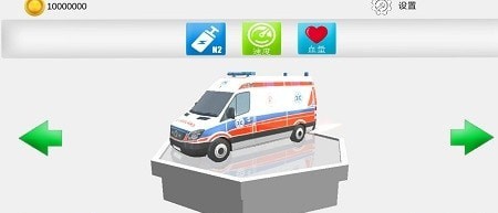 像素賽車戰場