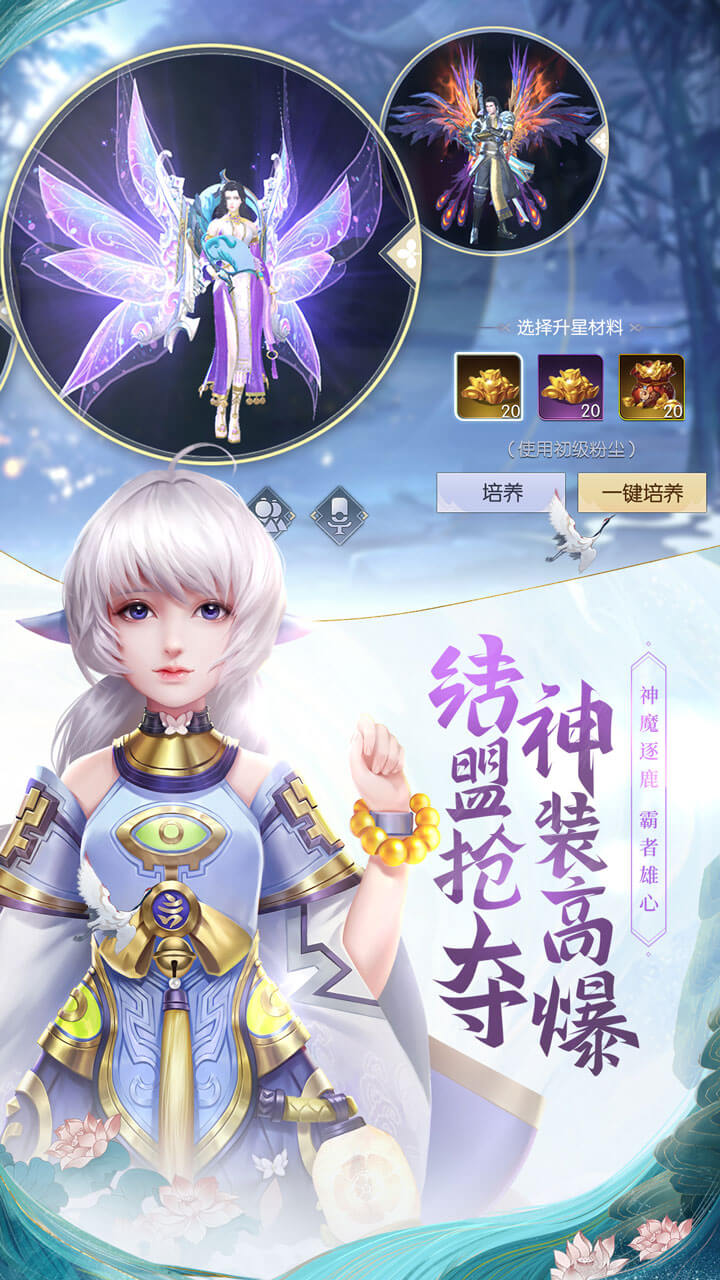武煉巔峰之武道 果盤(pán)版