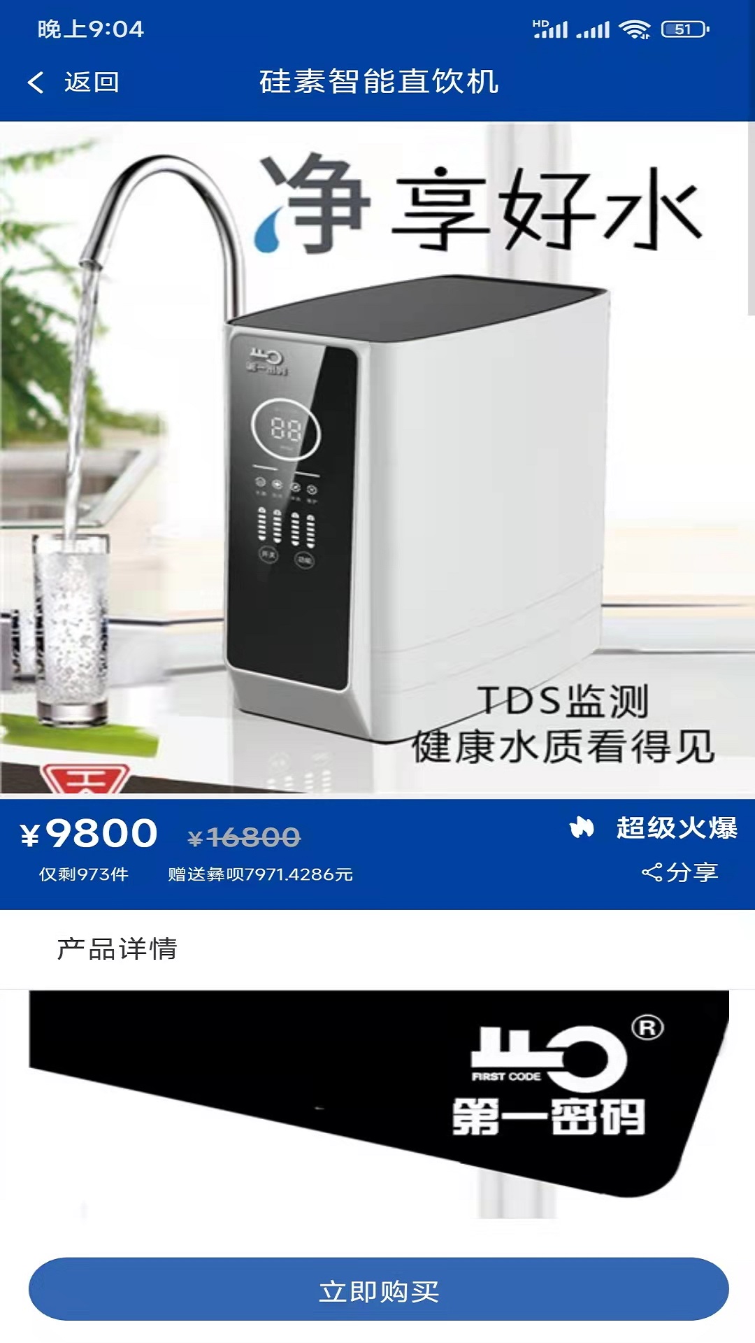 彝付通