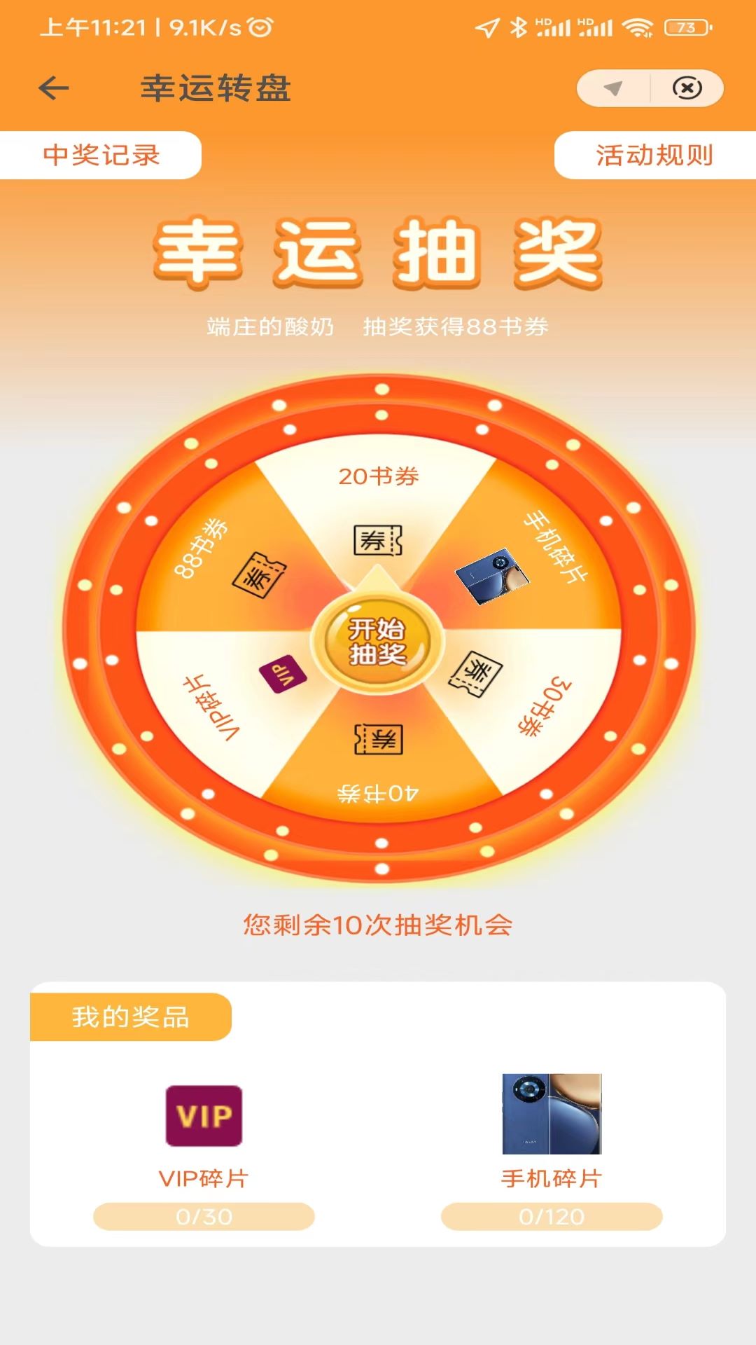 五指閱讀