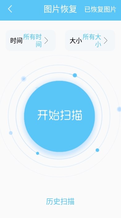 視頻掃描助手