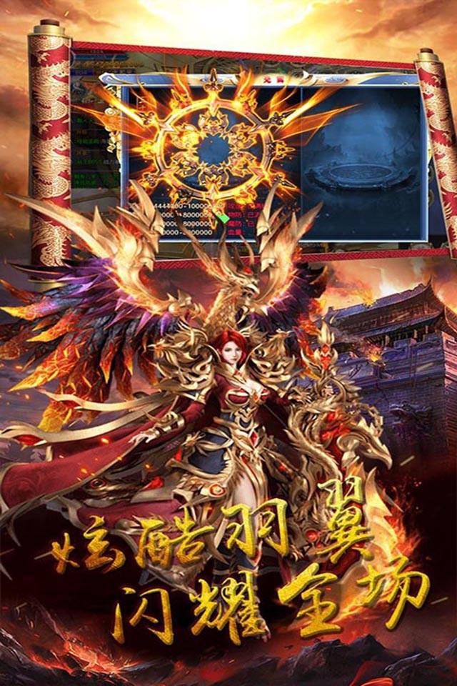 龍域榮光超變單職業(yè)