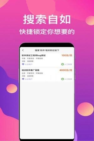魚兼職