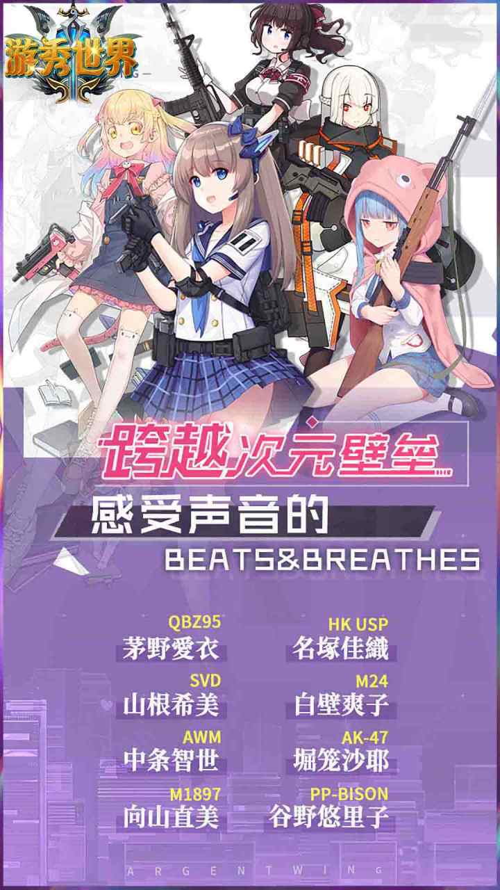游秀世界OL 果盤版