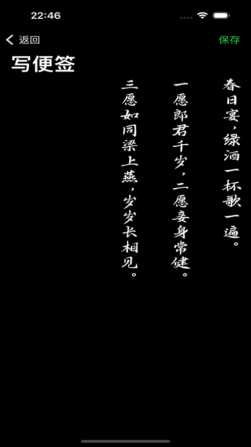 毛筆便簽