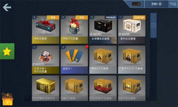 開箱子出金