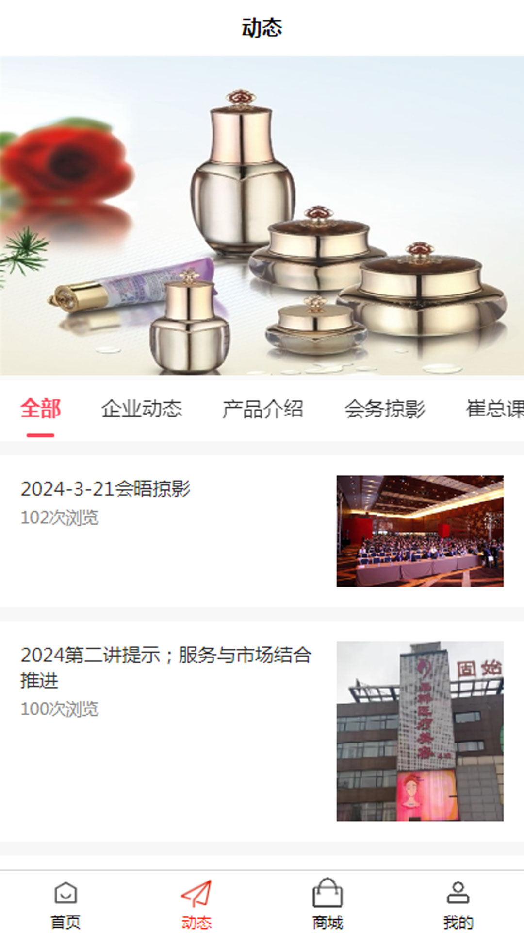 美知萊