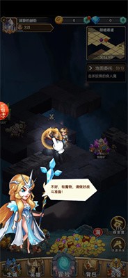 暗影毒魔