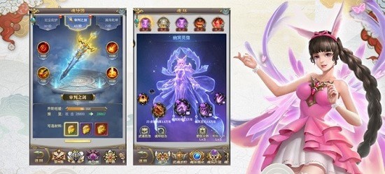 斗羅大陸斗神再臨