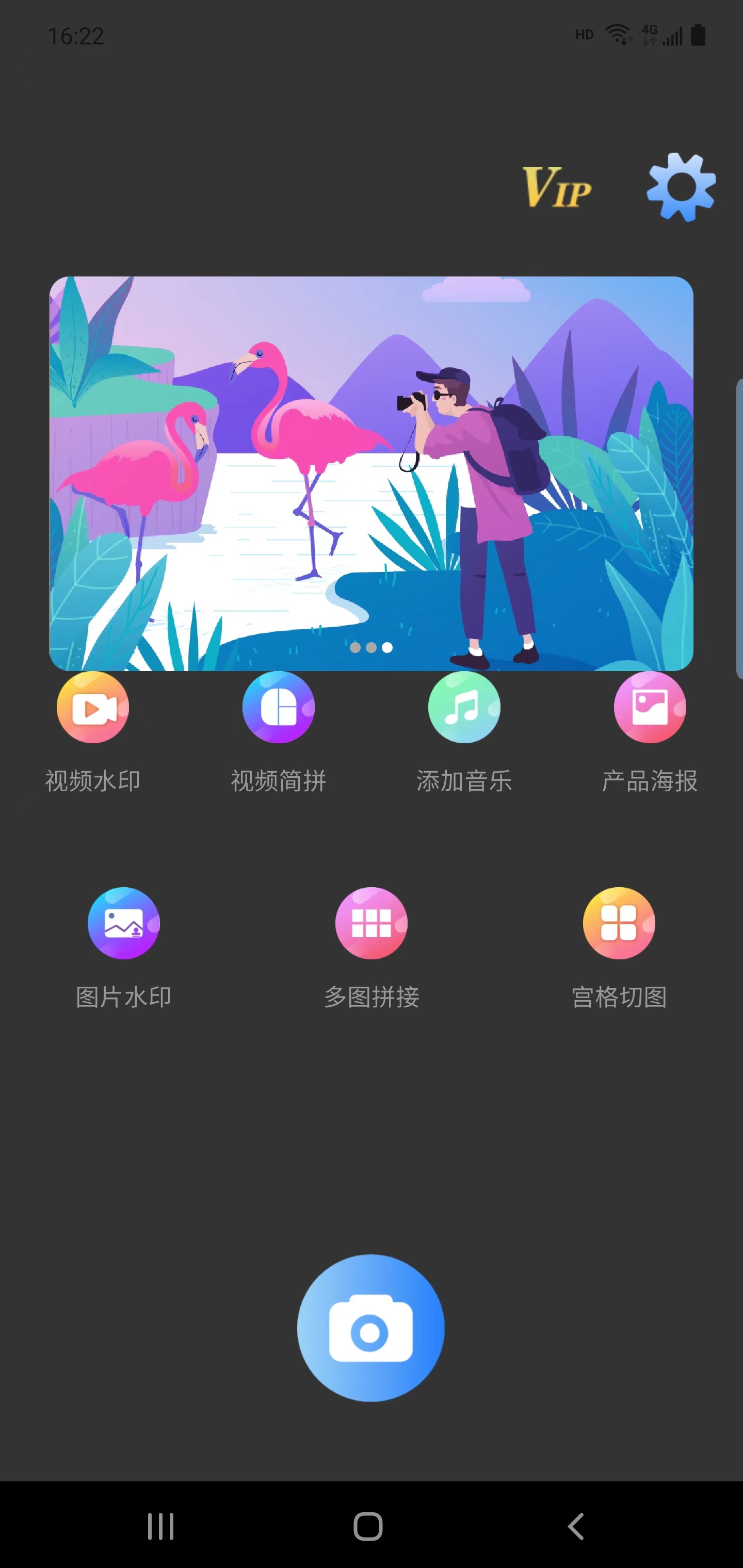媄魔水印相機(jī)