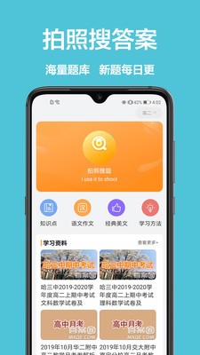 一起學作業