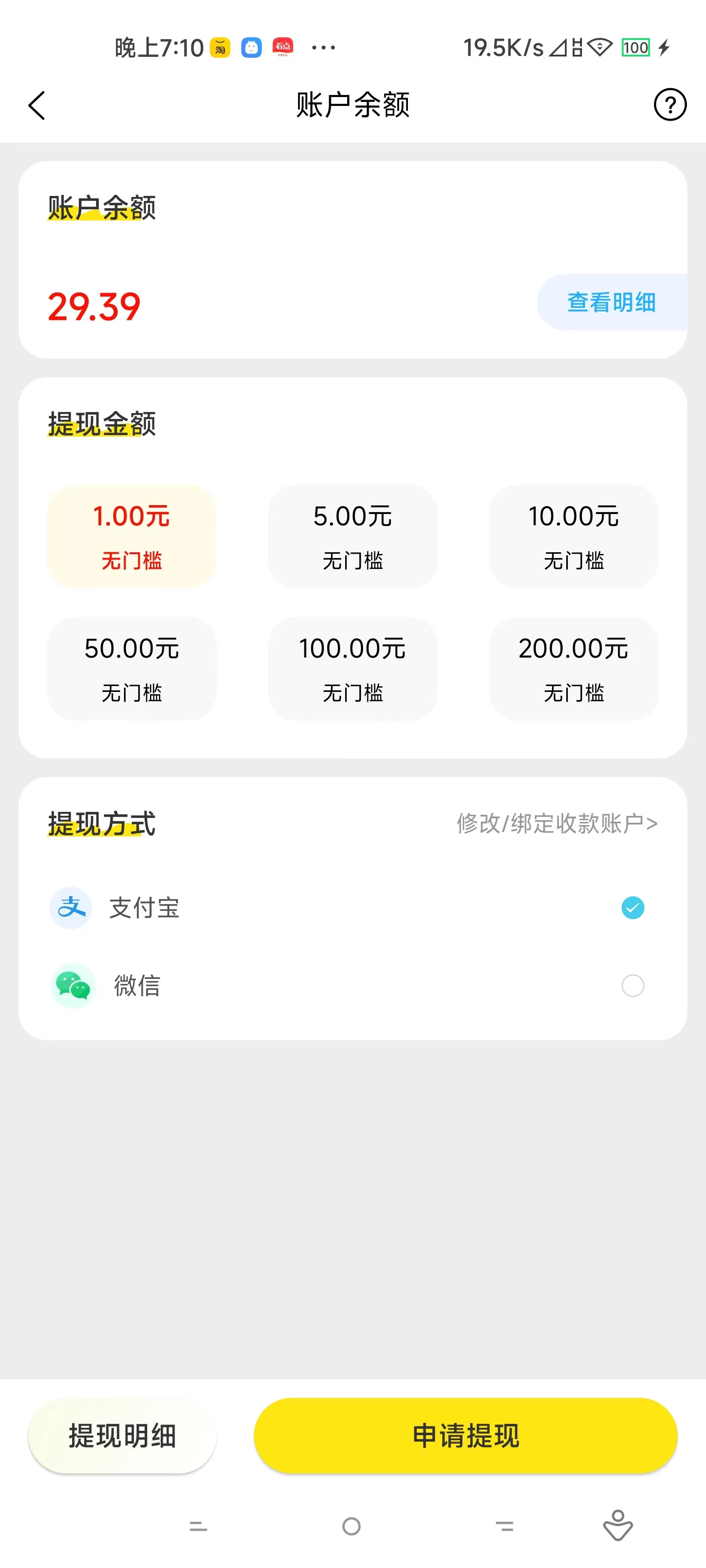 跳躍瓜瓜