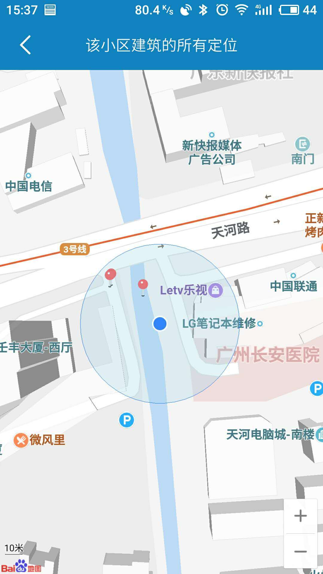 樂主終端調(diào)參助手