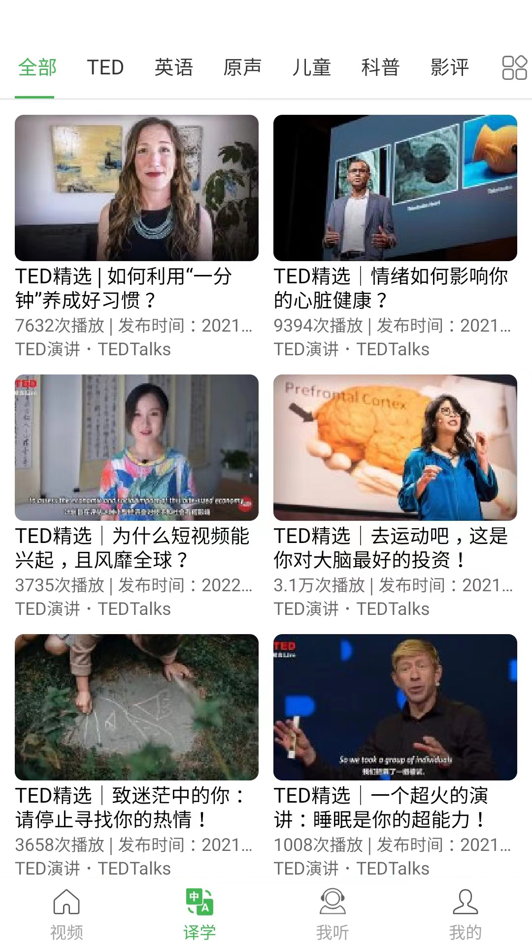 拓思英語(yǔ)